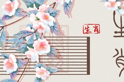 怦然心动 2022年过年相亲也没有结果的生肖