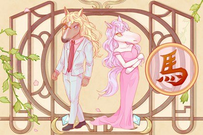 2022年必定离婚的生肖 肖虎肖马和肖龙