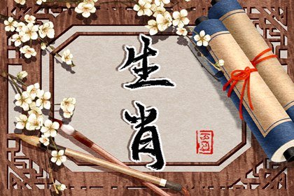 2022年感情破裂的生肖男 婚姻坎坷生肖虎第一个