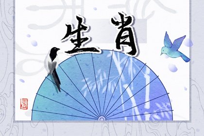 最恩爱的生肖配对 你和他是绝配吗