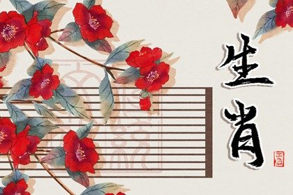 喜鹊叫喳喳 2022年有姻缘出现的生肖