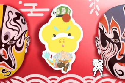 属龙男的理想型 百年难遇婚配！