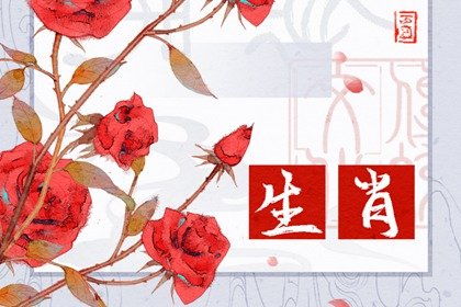 2022年婚姻有第三者的男生肖 姻缘坎坷虎蛇猴