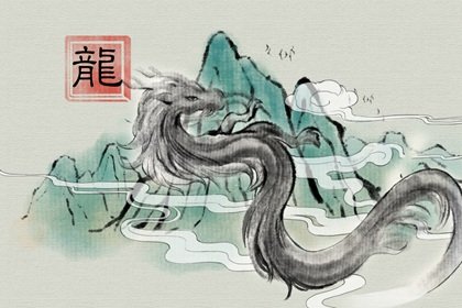 八字配对查询 属龙女和属龙男婚姻如何 能结婚吗