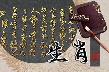 2022年必和前任复合的女生肖 牛马狗爱情回归
