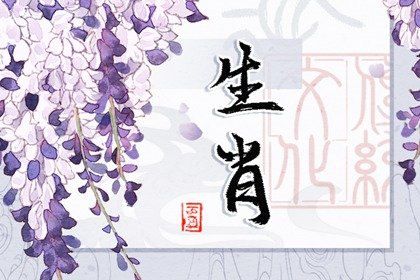 一生婚姻最不幸福的生肖女 属猴女上榜