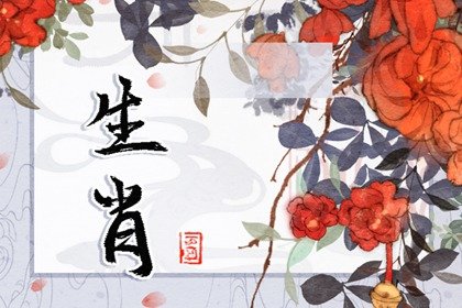 对女友哭闹毫无办法的生肖 属相虎竟然上榜