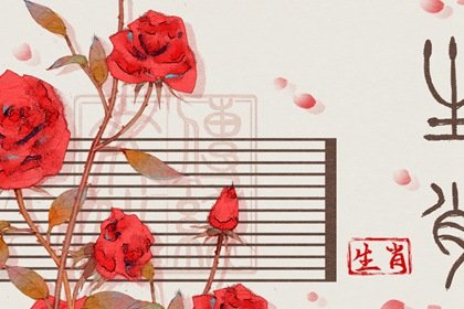 不会迷惑在爱情中的四大生肖 NO.1:生肖蛇