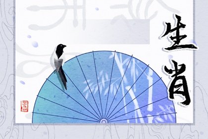 不被看好，但依然很幸福的生肖配对！