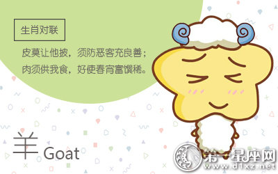喜欢在社交软件约会的生肖男