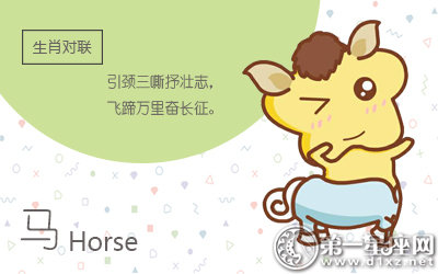 这些生肖总是不能准点下班