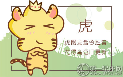 这些生肖男会开开心参加前女友婚礼