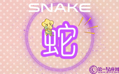 这些生肖女会跟另一半当街吵架