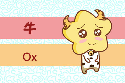 属牛和属兔的相配吗