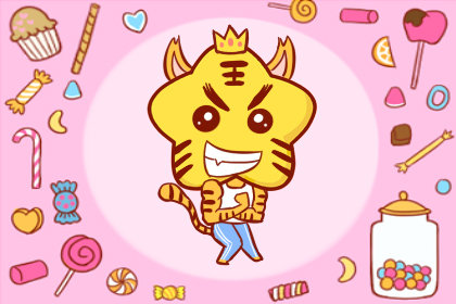 属虎和属猴的相配吗