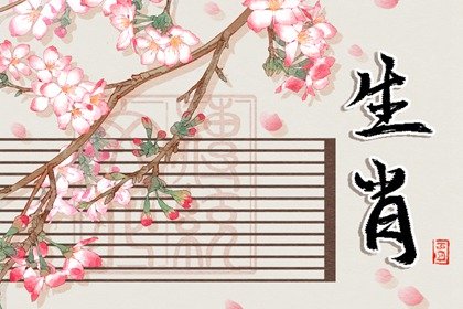 2023年最容易离婚的生肖女 一婚注定难到老