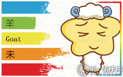 爸爸属羊妈妈属狗 孩子属什么好