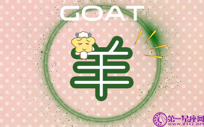 爸爸属蛇妈妈属猪 孩子属什么好