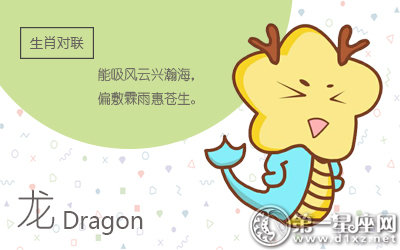 爸爸属马妈妈属鼠 孩子属什么好