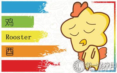 追求无性婚姻的生肖女