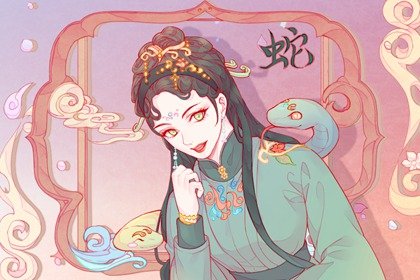 属蛇男和属狗女适合结婚吗 会日久生情携手前行