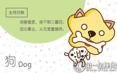 会当着孩子的面抱怨另一半的生肖