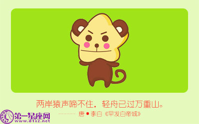 属鼠人此生会被谁守护着