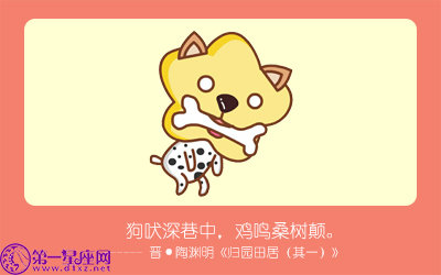 属兔人此生会被谁守护着