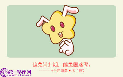 会坚持每天早起锻炼的生肖