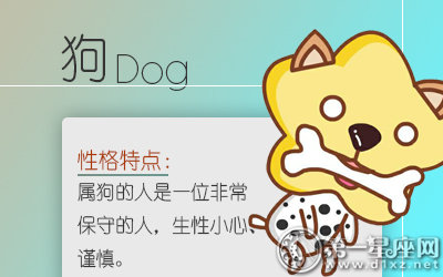 极简主义生活的三大生肖