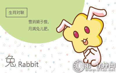 多大了还幼稚 晚熟不懂事的生肖男