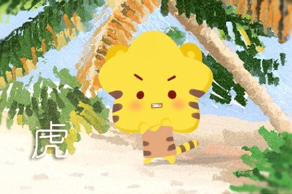 属虎男和什么属相不合&nbsp;属兔人命中注定的姻缘是谁