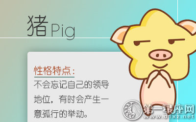 说外语比母语还精的生肖