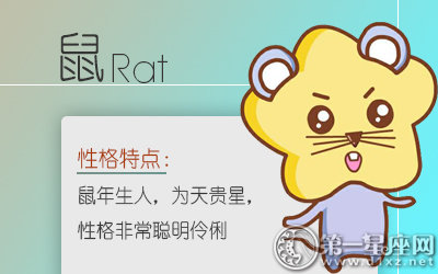 极具投资天赋的生肖