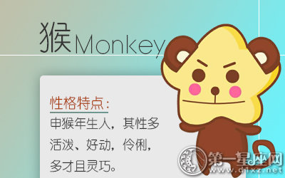 极具投资天赋的生肖