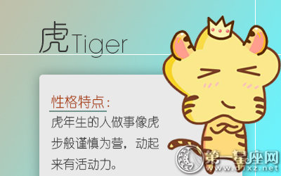 极具投资天赋的生肖
