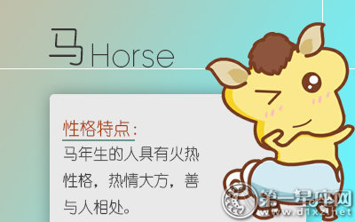 极具投资天赋的生肖
