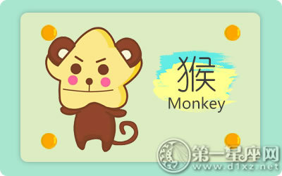 以偏概全 这些生肖是地域黑