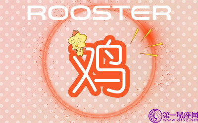 知识能改变哪些生肖的命运