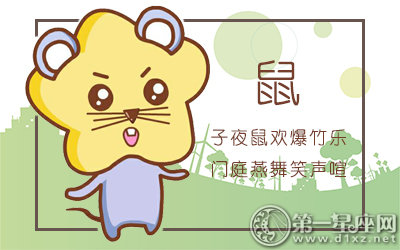 谢绝套路 永远不过愚人节的五大生肖