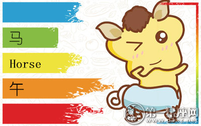 开往城市边缘开 瞬间变身老司机的生肖