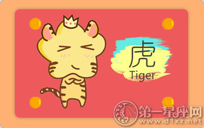在外大英雄 在家小奶狗的生肖男友