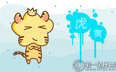 生活总是独具一格的五大生肖