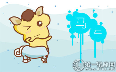 生活总是独具一格的五大生肖