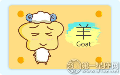 间歇性发奋图强的生肖