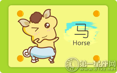 间歇性发奋图强的生肖