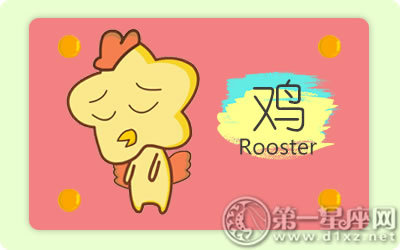 间歇性发奋图强的生肖