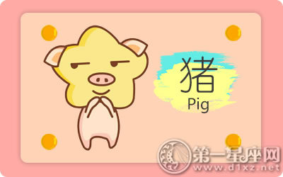 间歇性发奋图强的生肖