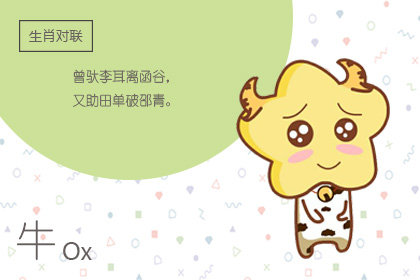 素颜最漂亮的生肖女 牛女五官精致素颜最牛